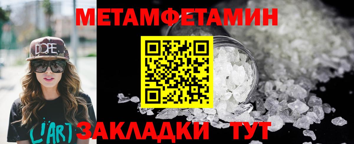 АМФЕТАМИН 97% Каменск-Уральский