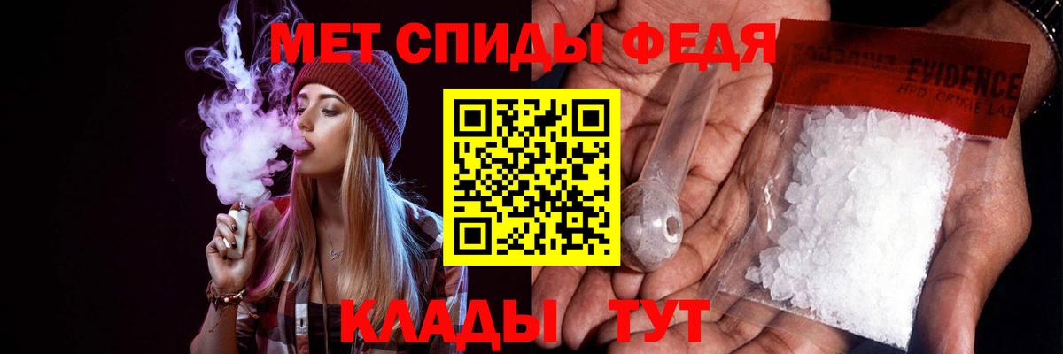 АМФЕТАМИН 98%  Вход с VPN  Amphetamine  Каменск-Уральский 
