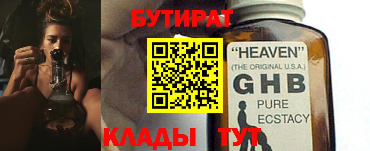 Гашиш  Каменск-Уральский  Альфа ПВП СК   Меф  Вход с VPN  МЕТАМФЕТАМИН  Меф   Каннабис 