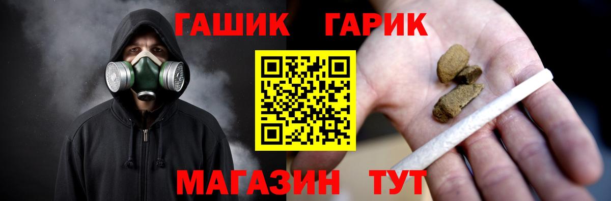 Гашиш гашик  ГАШИШ Premium  Каменск-Уральский  Вход с VPN 