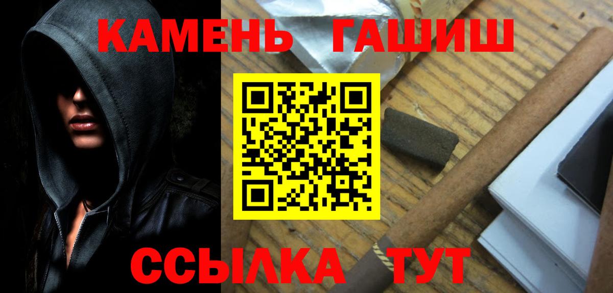 Гашиш индика сатива Каменск-Уральский