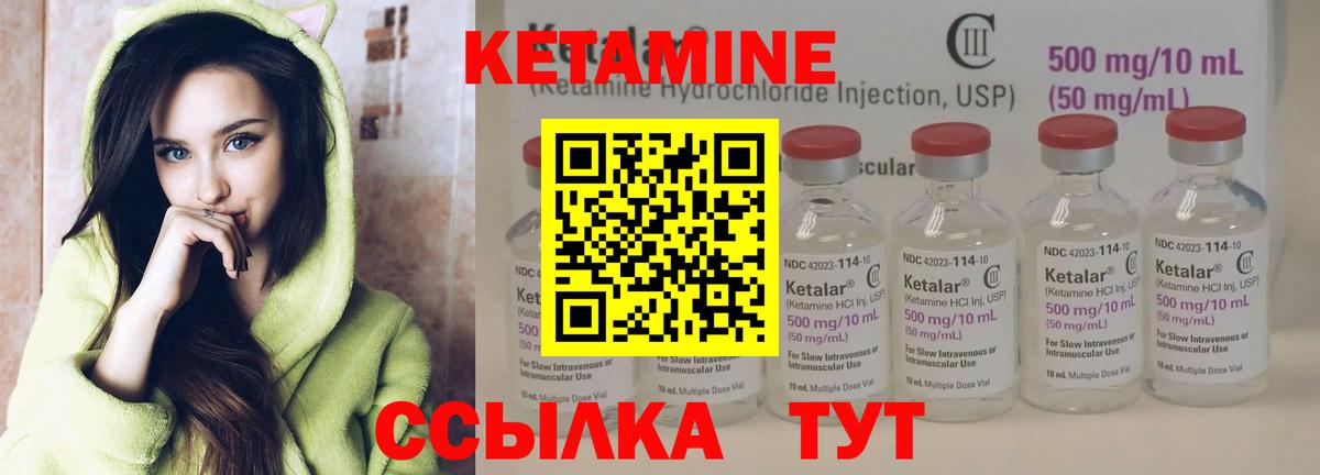КЕТАМИН VHQ  Вход с VPN  КЕТАМИН VHQ  Каменск-Уральский 