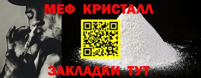 прущий лед Бийск