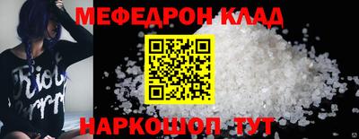 apvp Беслан