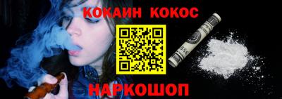 прущий лед Бийск