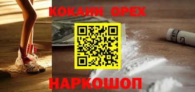 прущий лед Бийск