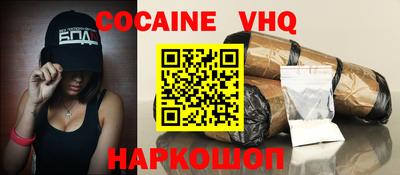 прущий лед Бийск