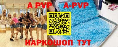 прущий лед Бийск