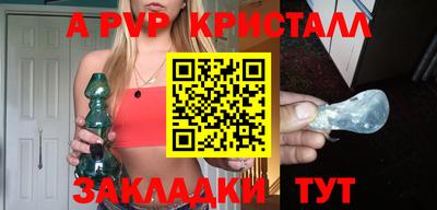 таблы Берёзовский