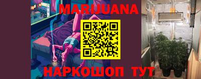 прущий лед Бийск
