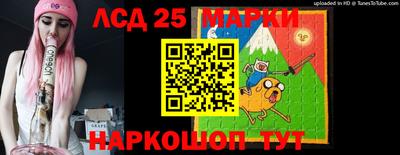таблы Берёзовский