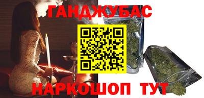 таблы Берёзовский