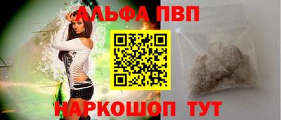 крисы Каменск-Шахтинский