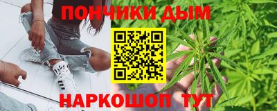 прущий лед Бийск