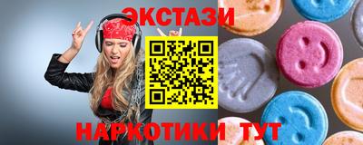 таблы Берёзовский