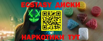 таблы Берёзовский