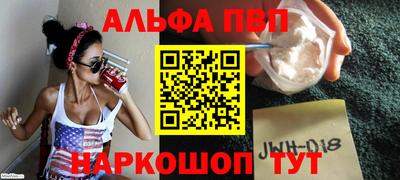 таблы Берёзовский