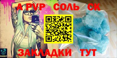 прущий лед Бийск