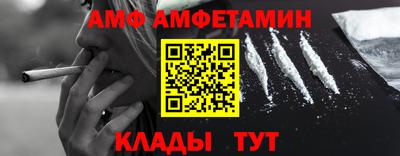 apvp Беслан