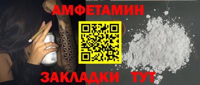 apvp Беслан