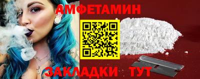 таблы Берёзовский