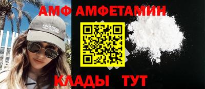 apvp Беслан