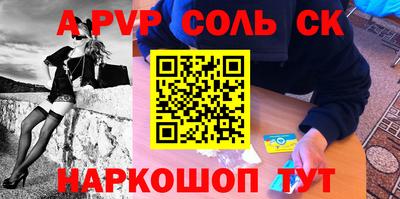 таблы Берёзовский