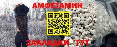 мефедрон Каменск-Уральский