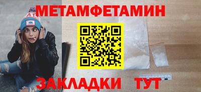 прущий лед Бийск