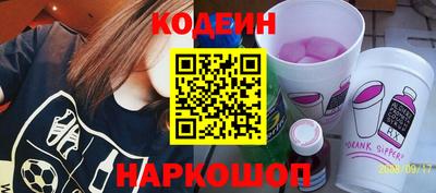 прущий лед Бийск
