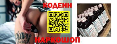 таблы Берёзовский