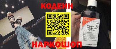 прущий лед Бийск