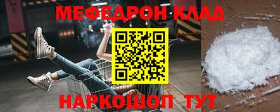 прущий лед Бийск
