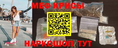 прущий лед Бийск