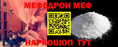 прущий лед Бийск