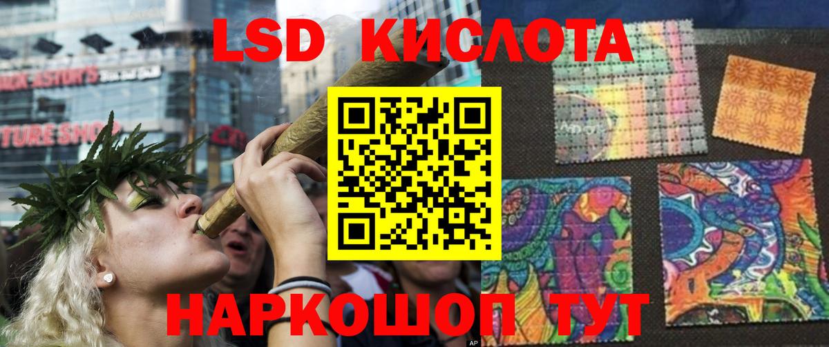 Лсд 25 экстази кислота Каменск-Уральский