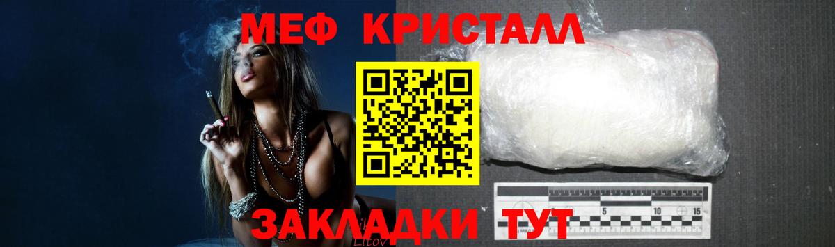 Меф Каменск-Уральский
