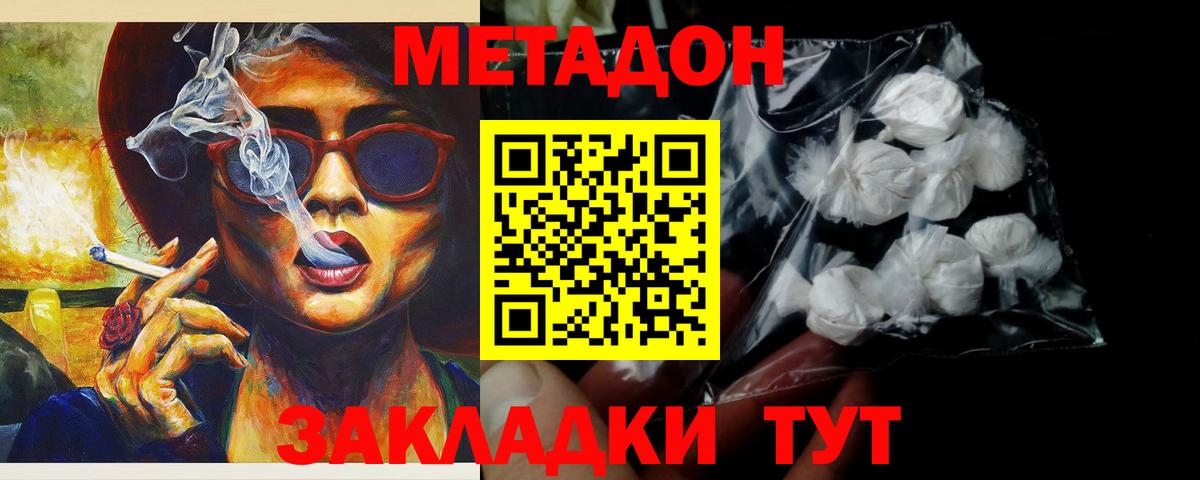  Кокаин Каменск-Уральский
