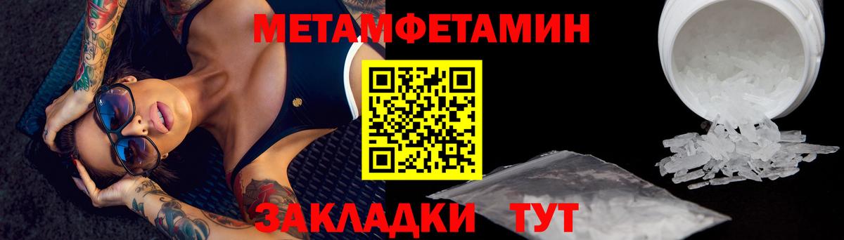 Метамфетамин винт  Метамфетамин винт  Метамфетамин  Каменск-Уральский  Вход с VPN 