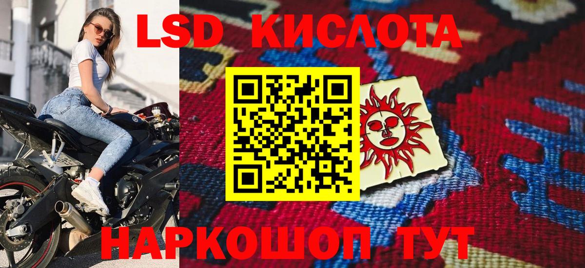 Марки 25I-NBOMe 1500мкг  Вход с VPN  Каменск-Уральский 