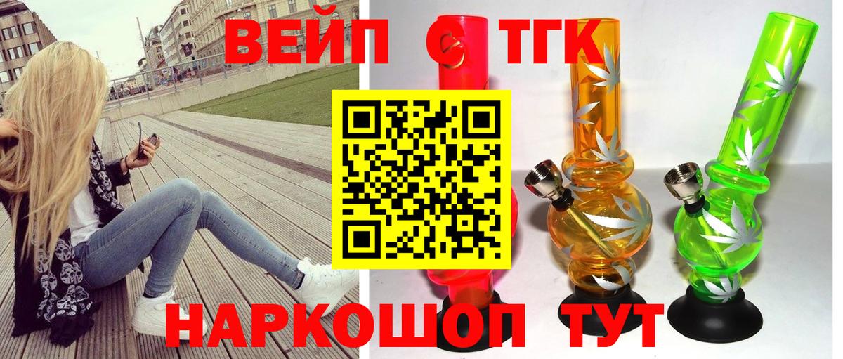 ТГК Wax Каменск-Уральский