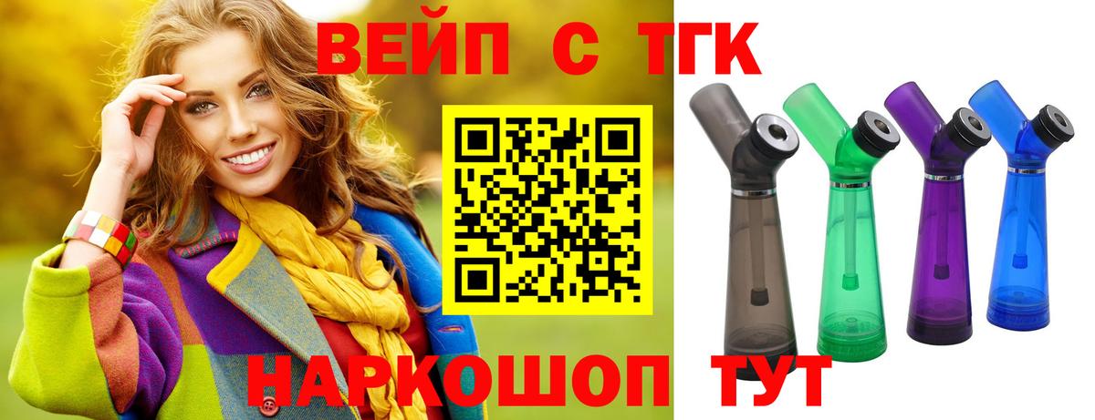 ТГК гашишное масло  ТГК концентрат  Каменск-Уральский  наркотики  Вход с VPN 