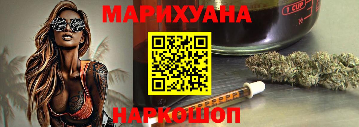 Бошки Шишки OG Kush Каменск-Уральский
